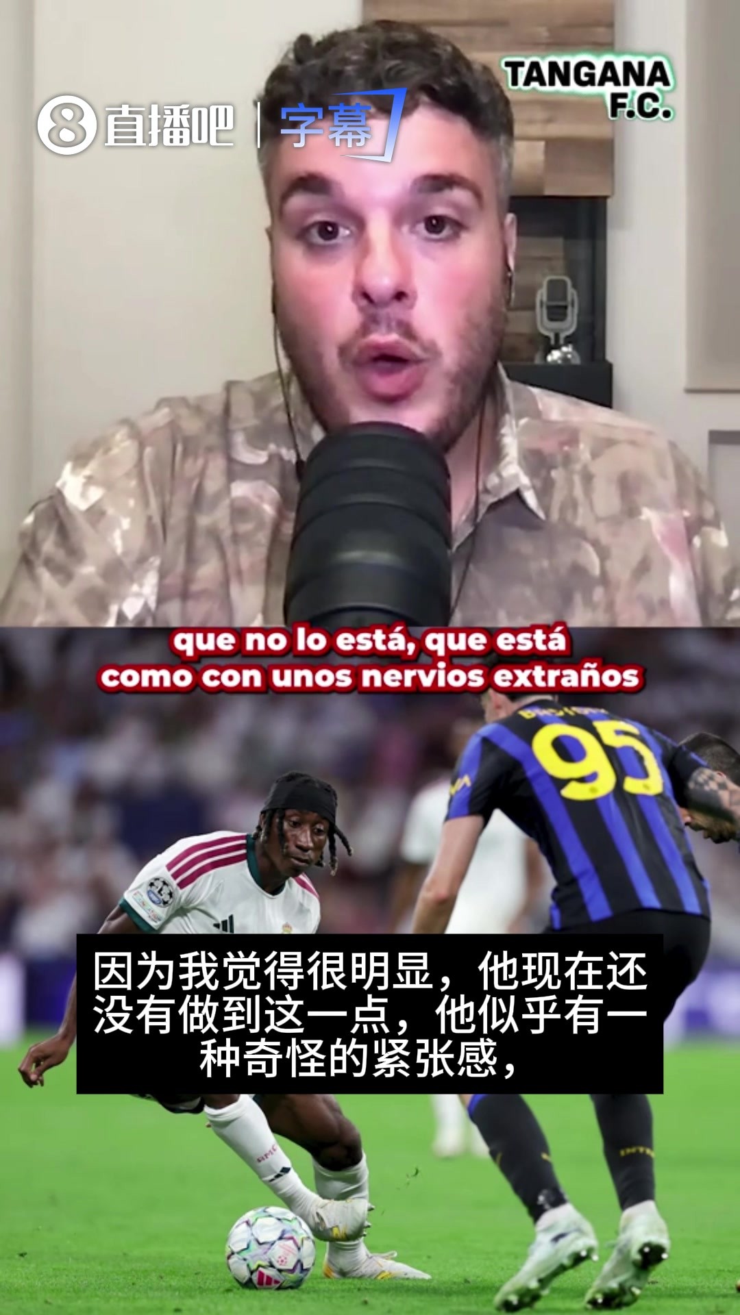 阿斯报记者：迪奥曼德陷入一种神秘的紧张感，他需要一次首发机会