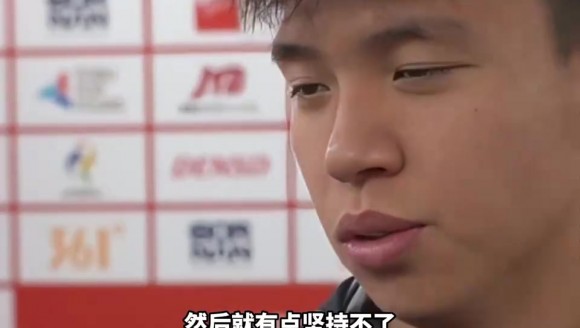 王钰栋：被顶到腰了，后面很疼，我们有李昊，他能扑出很多点球