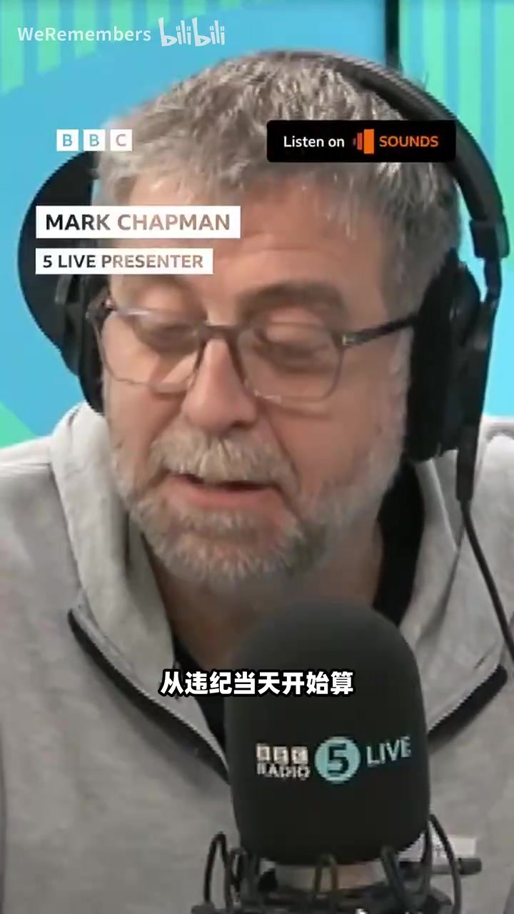 绷不住了！BBC主持人谈C罗处罚：他的简历也跟别人一样吗？